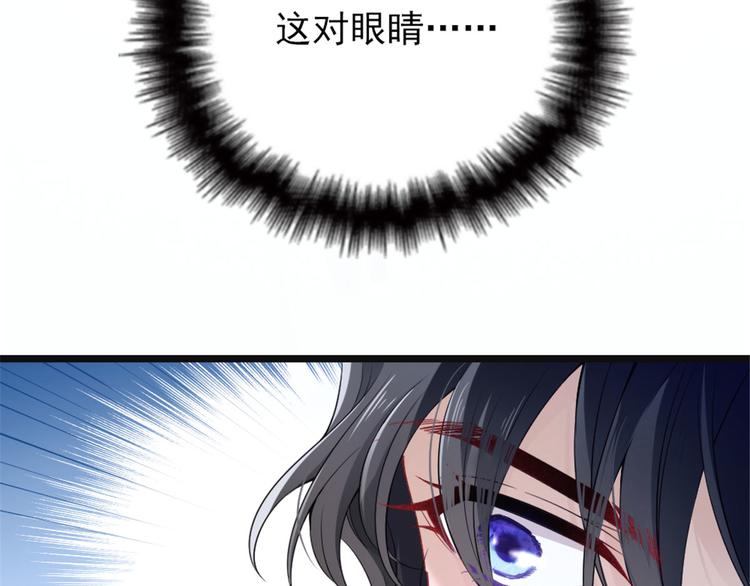 第六话 明眸如旧75