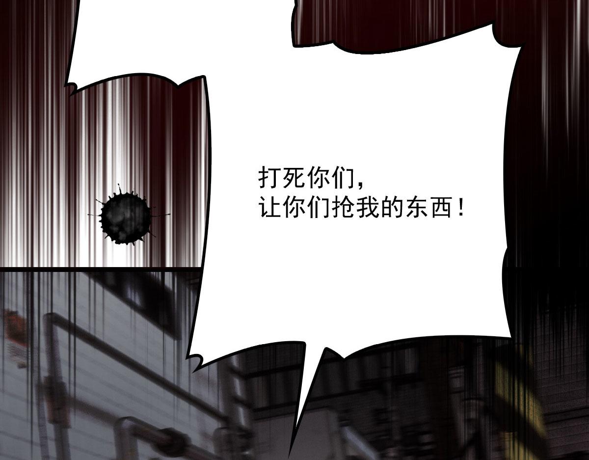 第一百五十四话 当王的男人46