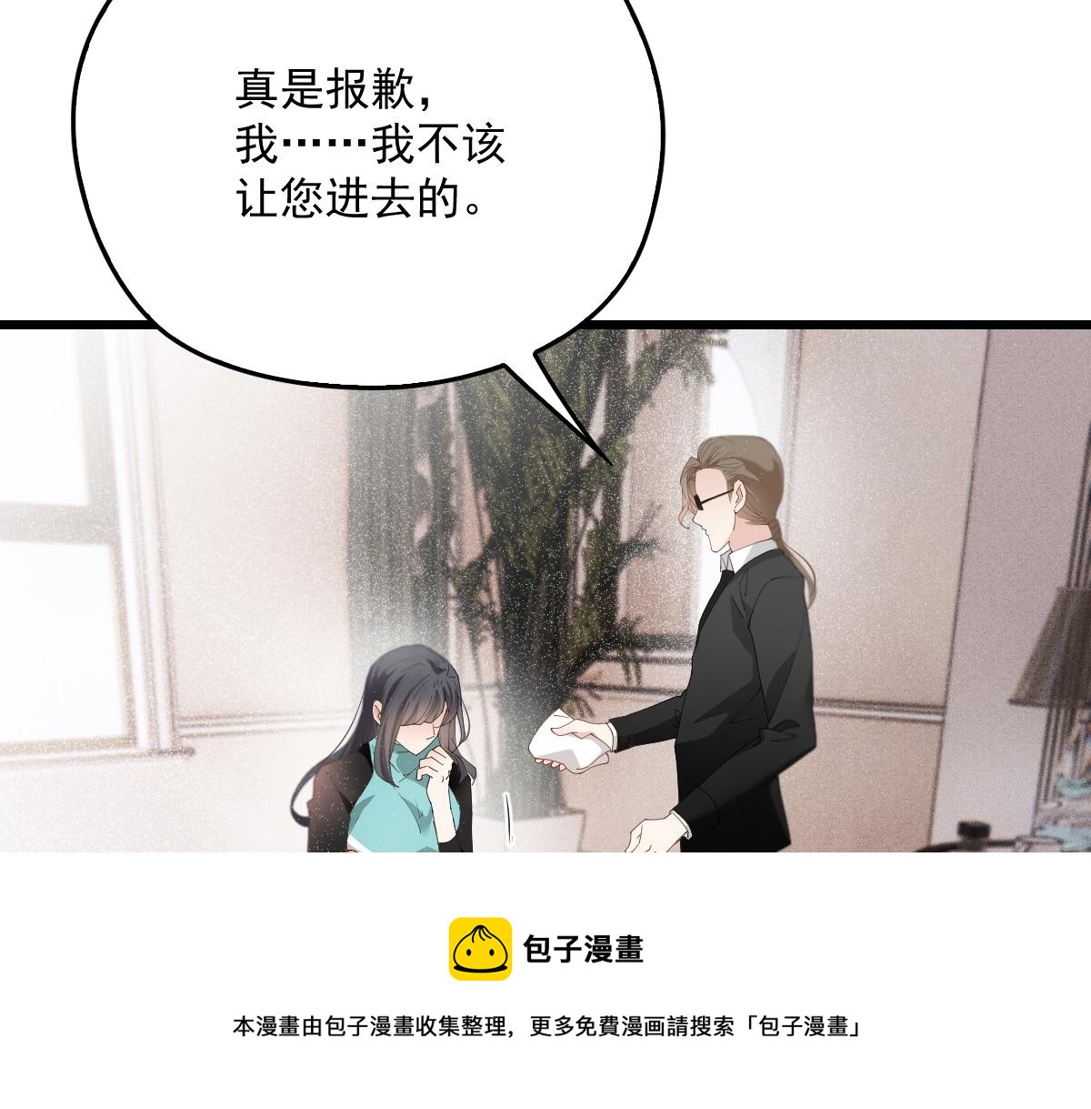 第一百七十七话 重要的相册4