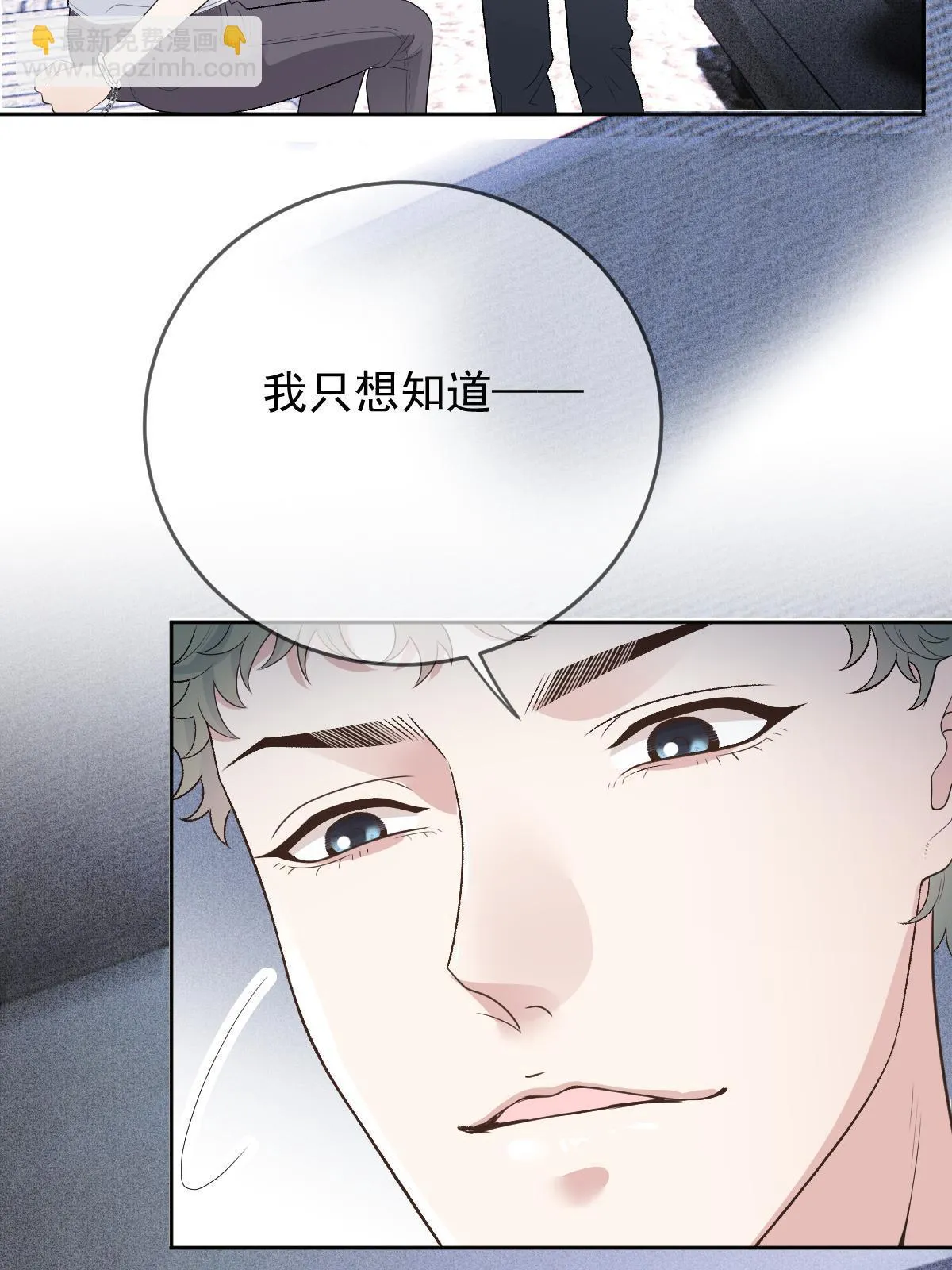 第二百四十四话 她说她喜欢我35