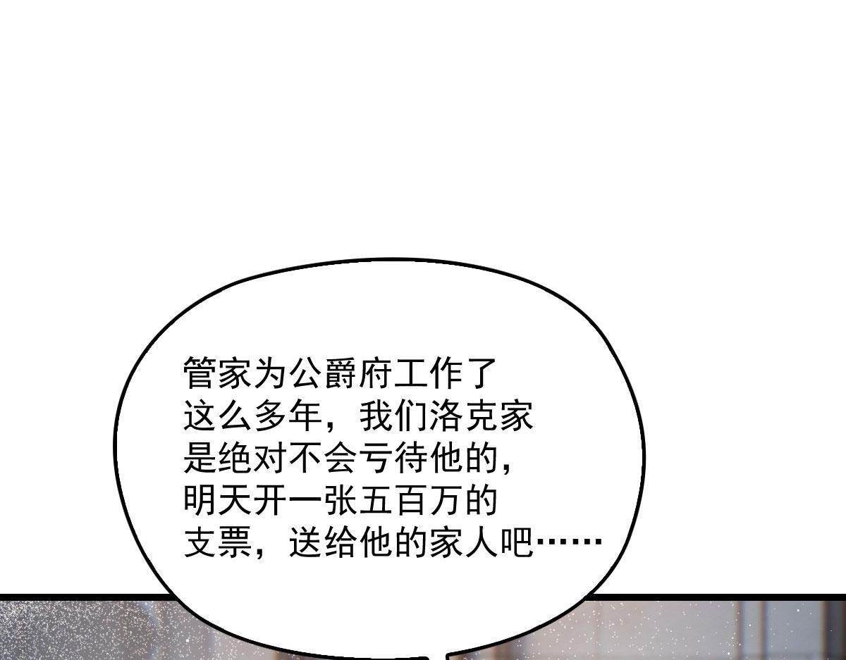 第一百六十七话 我的天下68