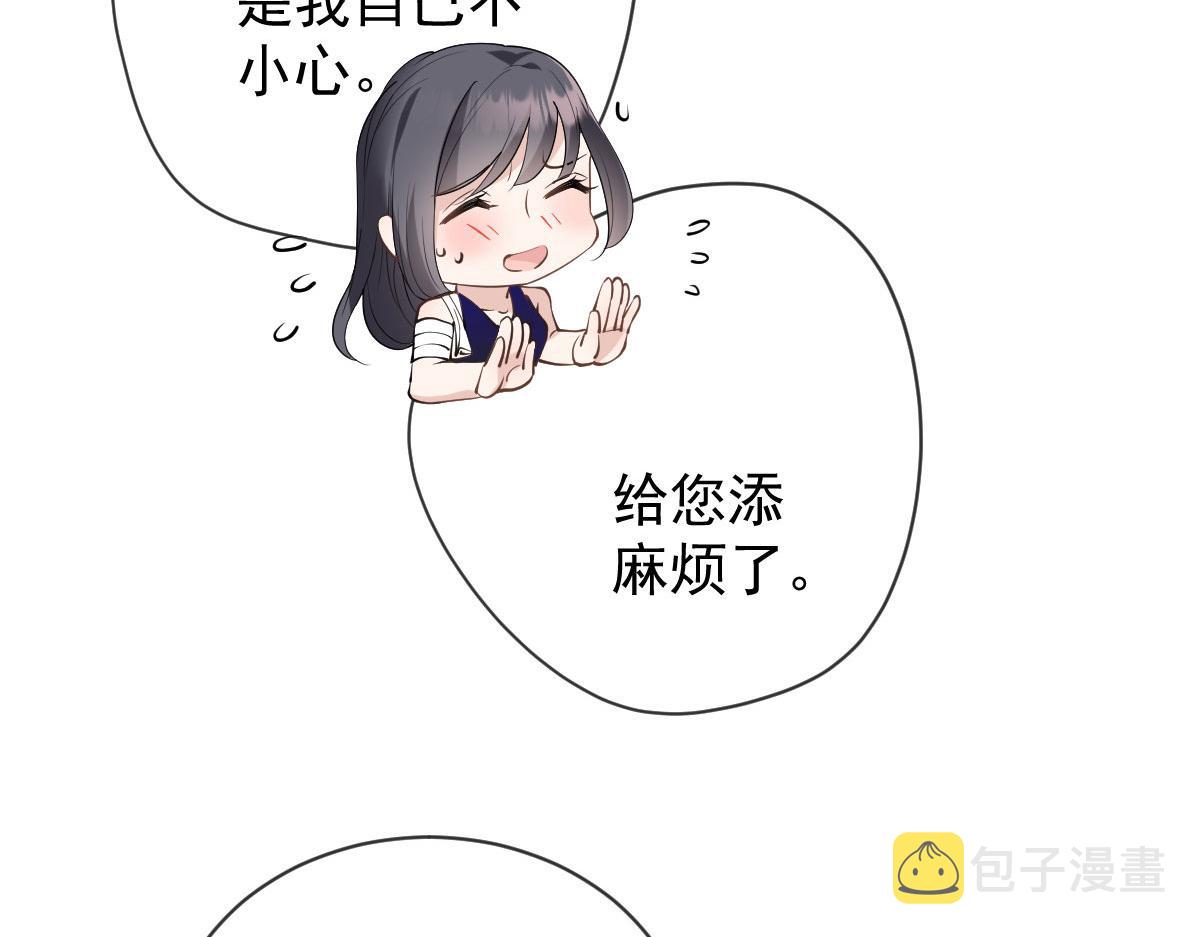 第二百二十六话 那我就成全她55