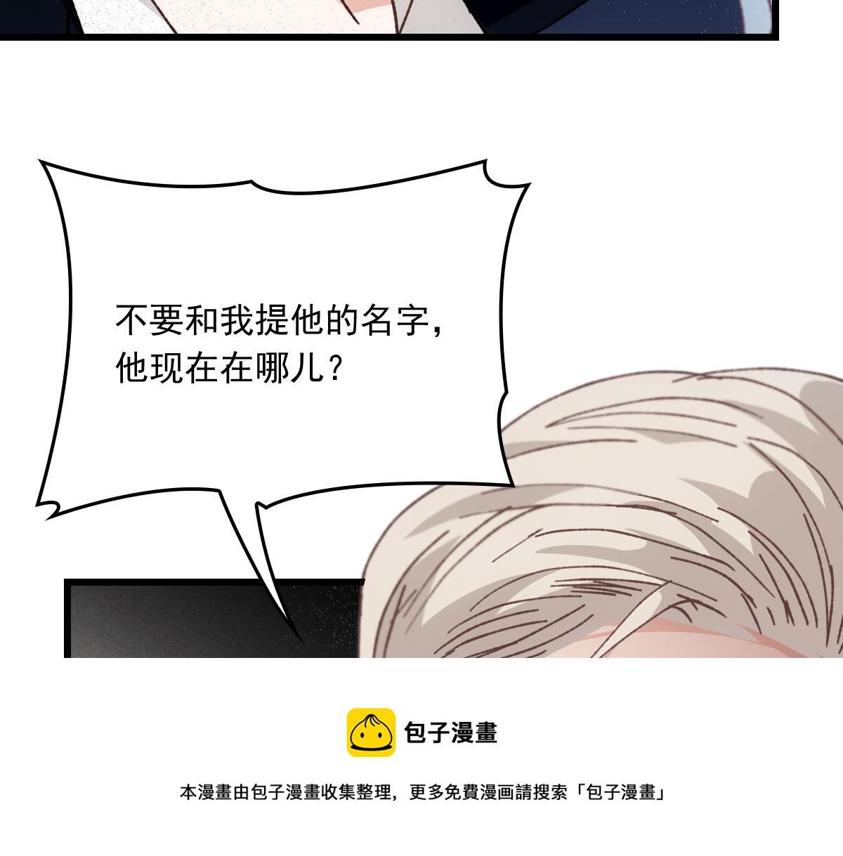第一百八十话 摩西发怒32
