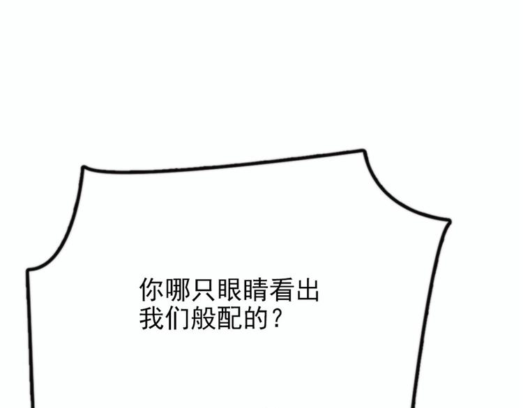第十九话 道高还是魔高46