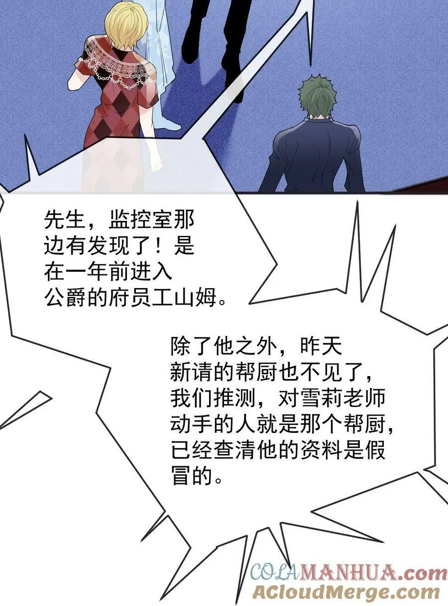 255 追查42