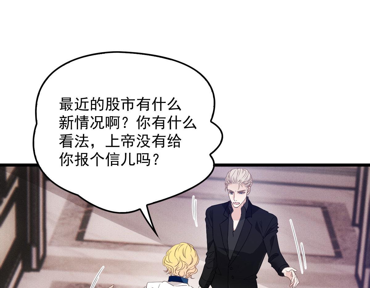 第一百七十五话 天生下贱吗？48
