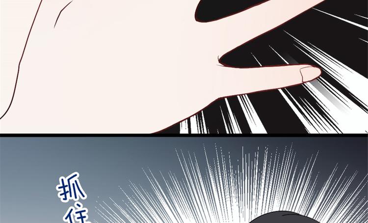 第十四话 有完没完19