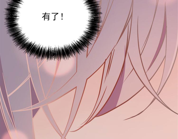 第十九话 道高还是魔高11