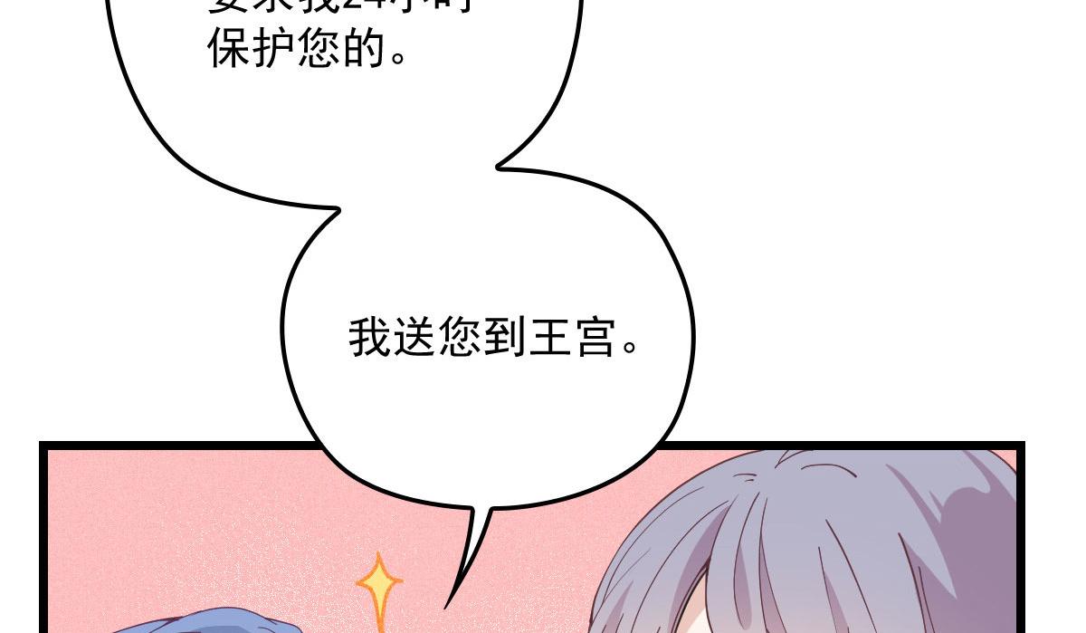 第一百七十八话 车祸37