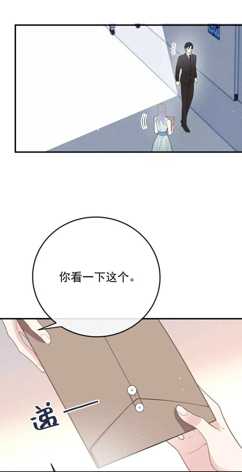 281 皇室后裔27