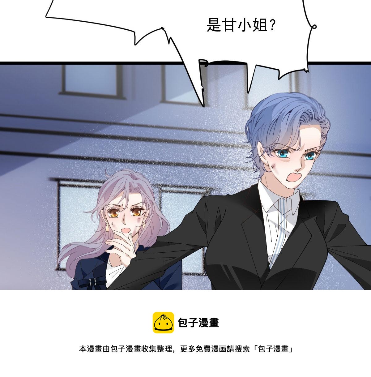 第一百七十九话 我要夺取你的所有4