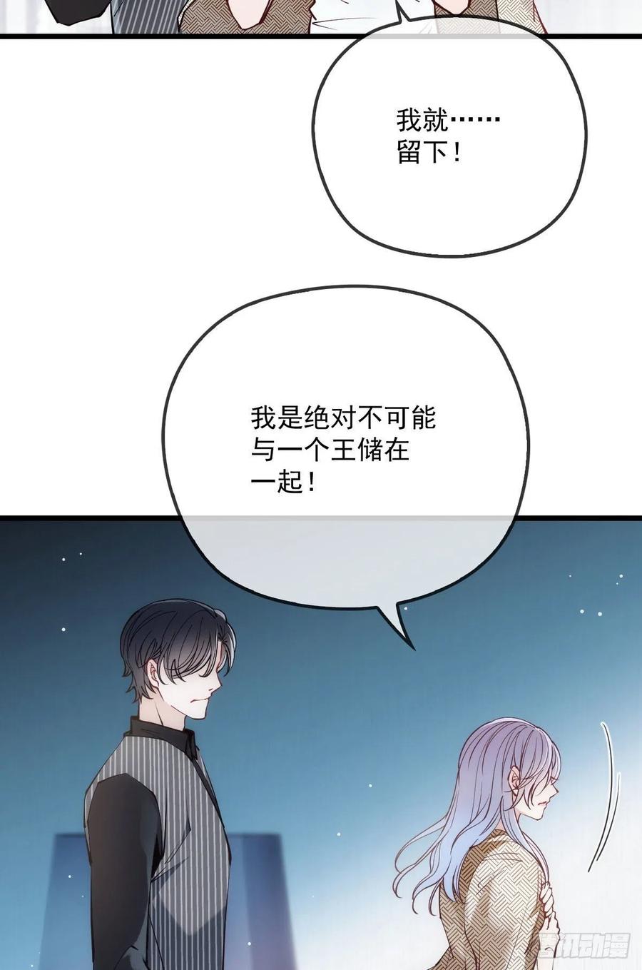 第八十七话 放我们走43