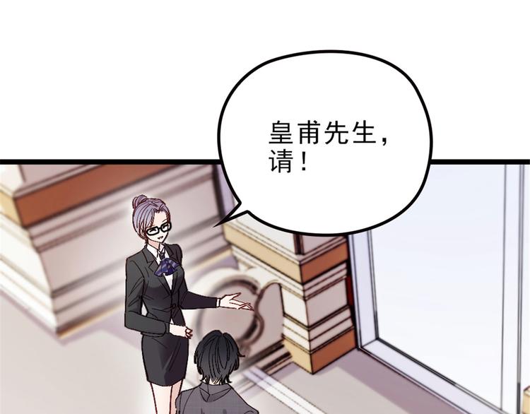第一话 情不知所起159