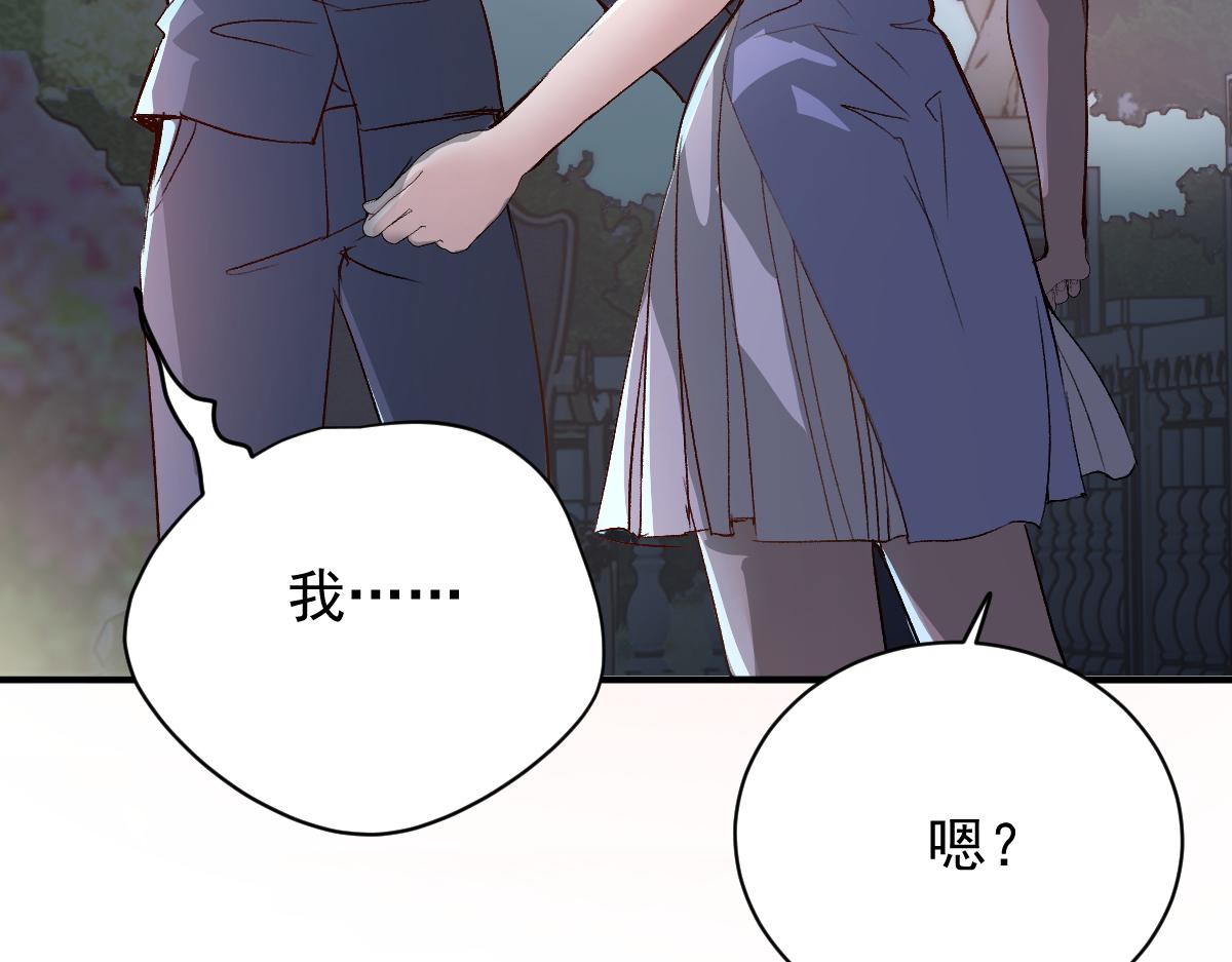 第二百零五话 你裙子很美32