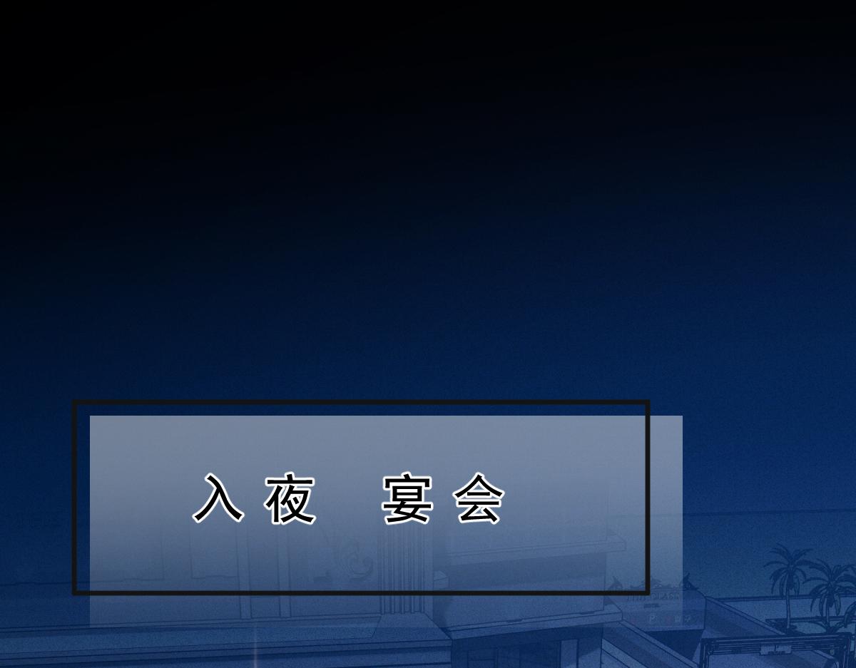 第一百九十三话 甘瑗发现端倪116
