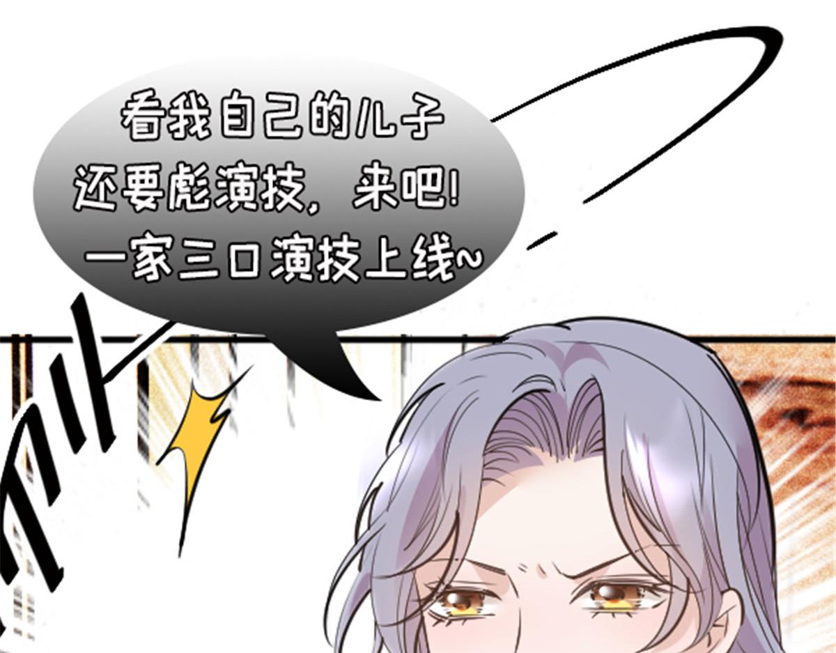 第二百一十五话 孩子归谁82