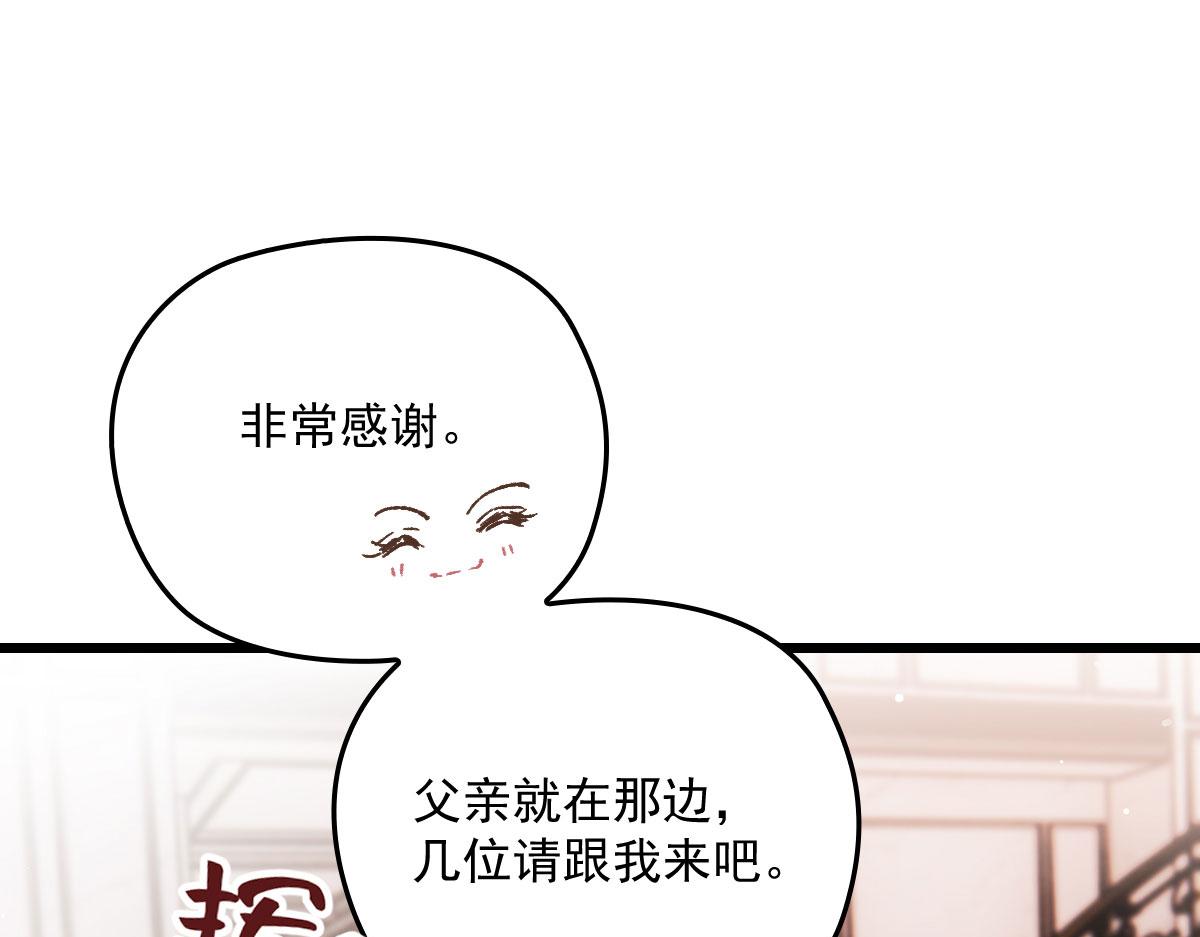第一百七十二话 洛克生日宴62