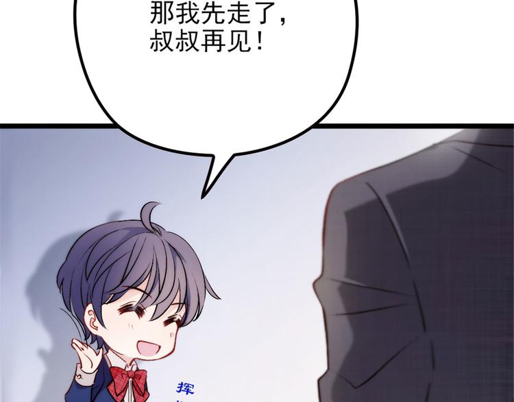 第三话 冥冥之中111
