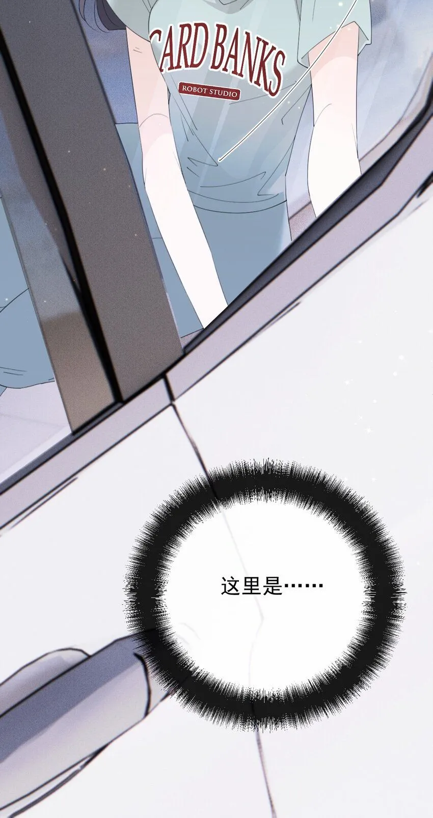 265 新仇旧账15