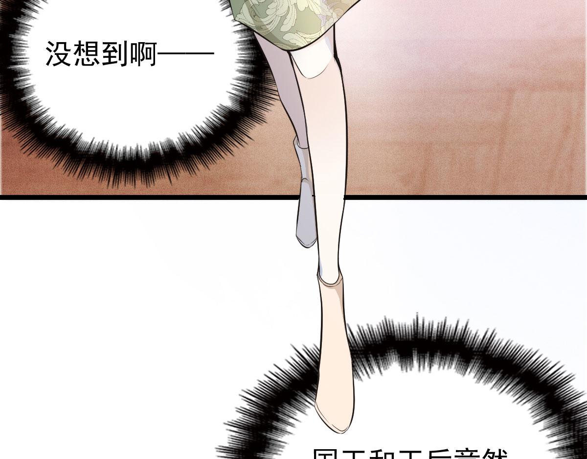 第一百六十六话 换药30