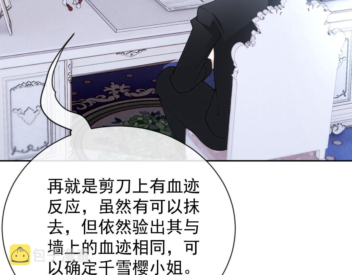 第二百二十六话 那我就成全她114