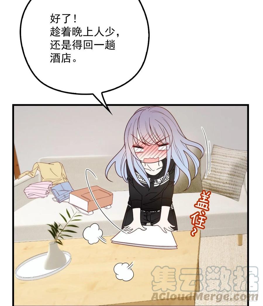 第三十四话 公爵追妻篇28