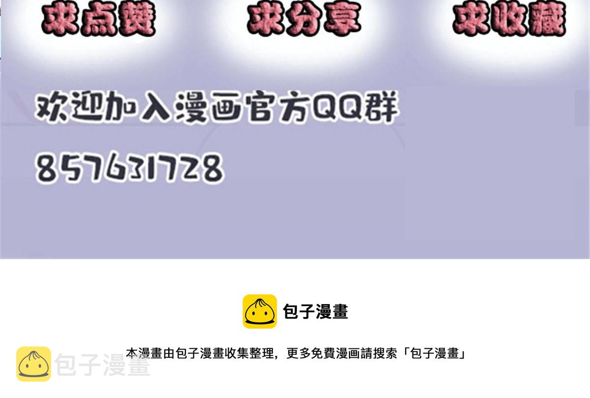 第一百六十话 他也可以多个舅舅96
