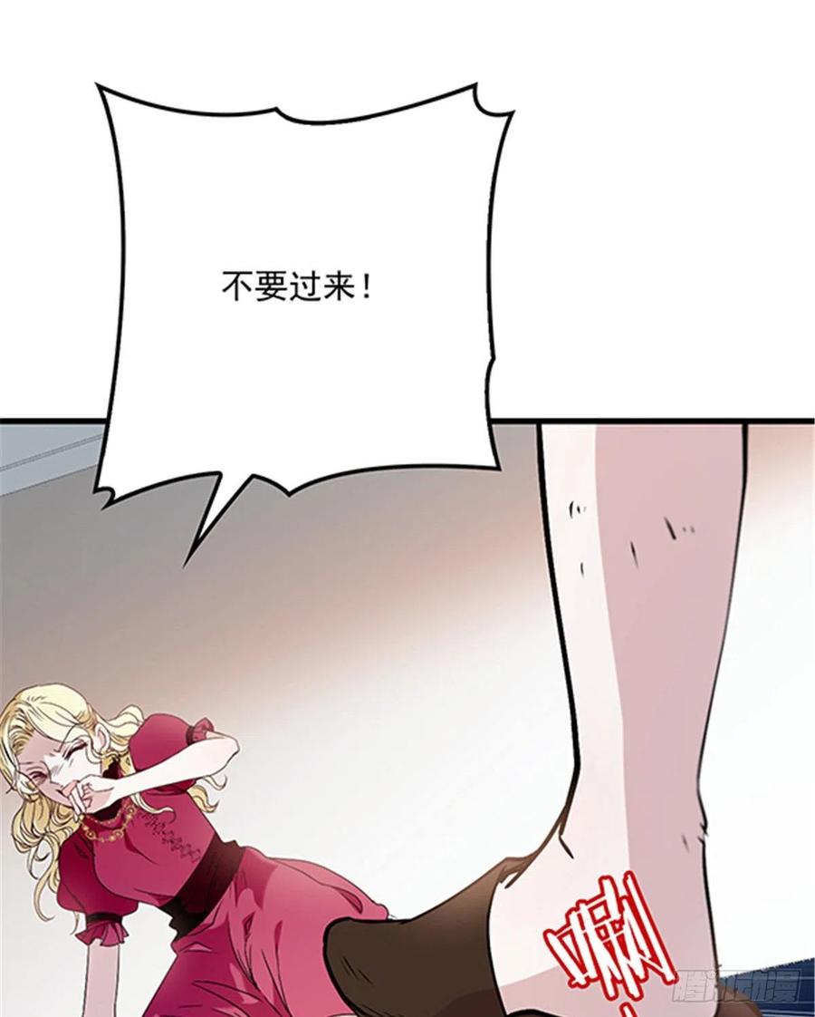 第八十六话 先下手为强52