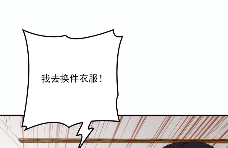 第二十七话 幕后黑手98