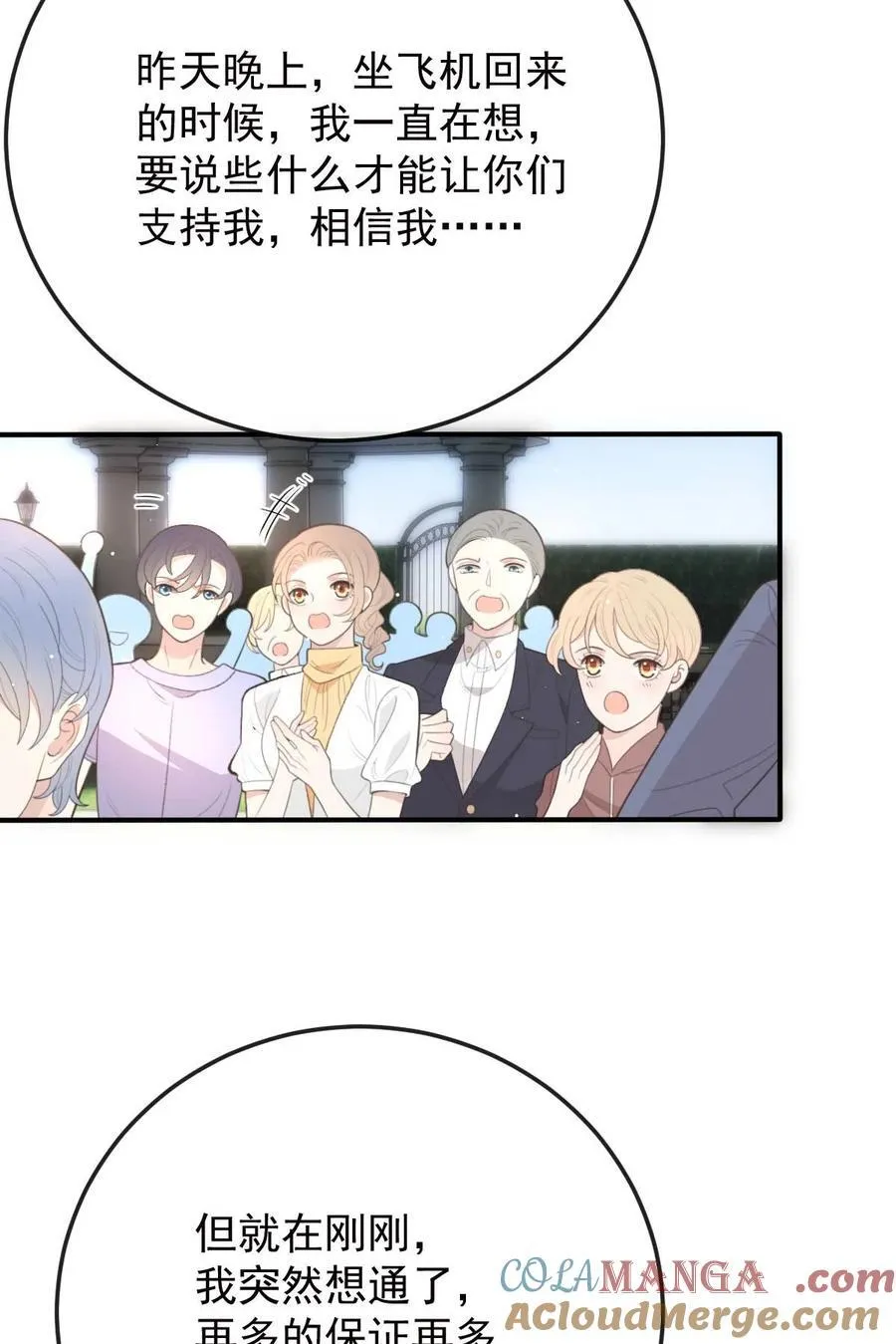 309 父母的夙愿18