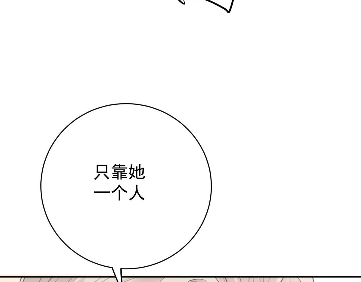 第二百一十话摩西转让公司给甘瑗55
