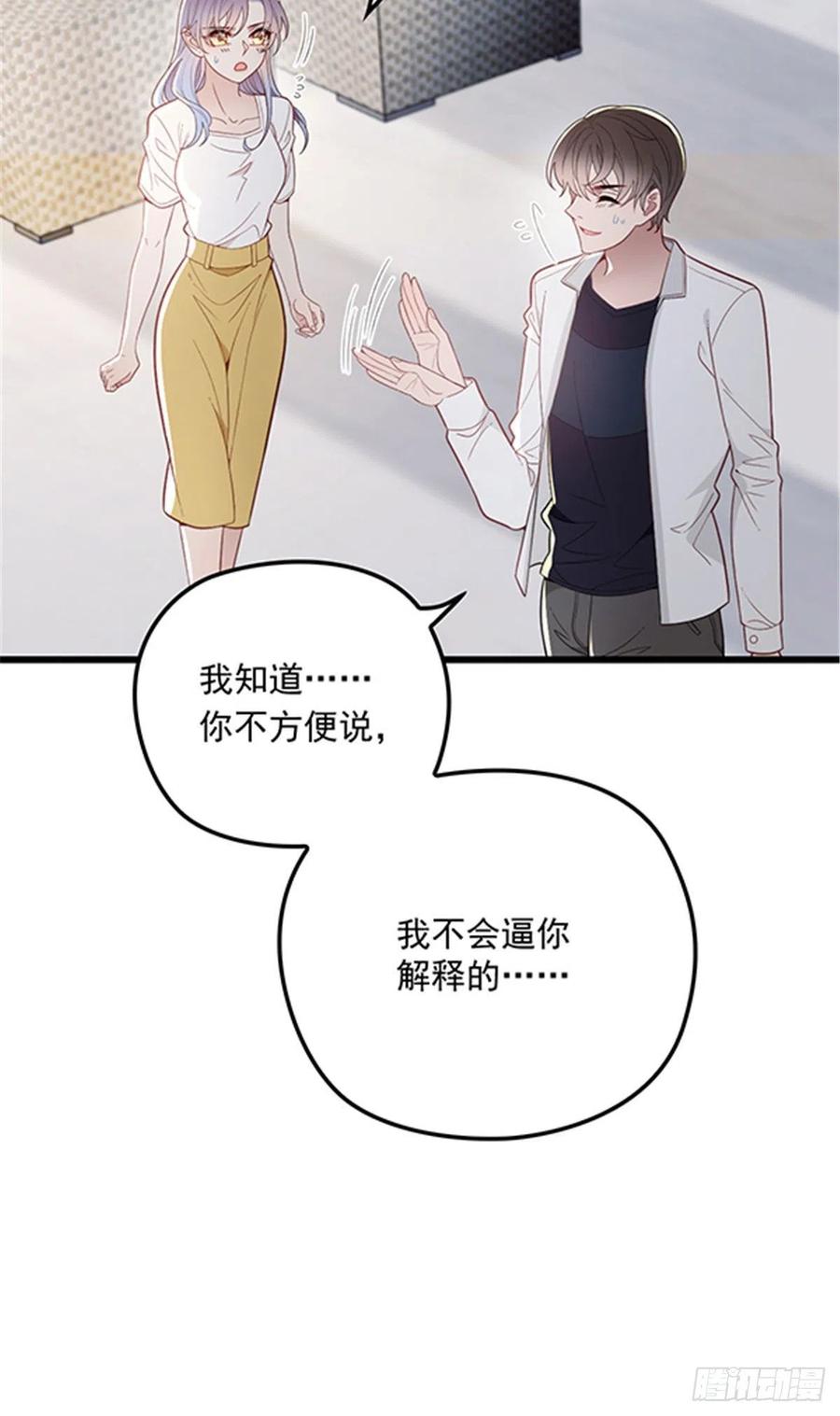 第七十五话 乔良死心21