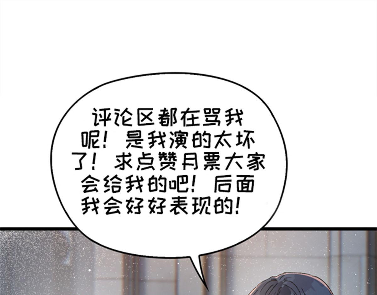 第一百六十七话 我的天下103
