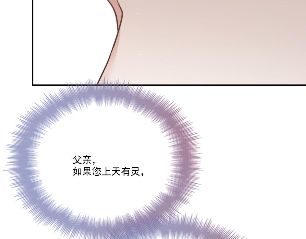 第一百九十一话应小棠带你回去12