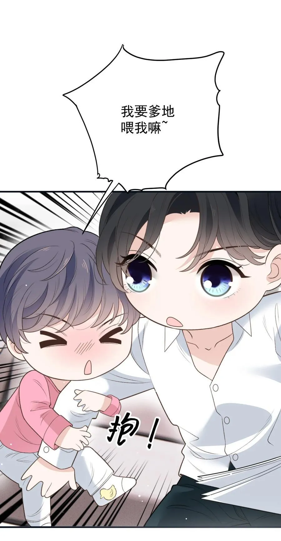 291 妈咪的任务16