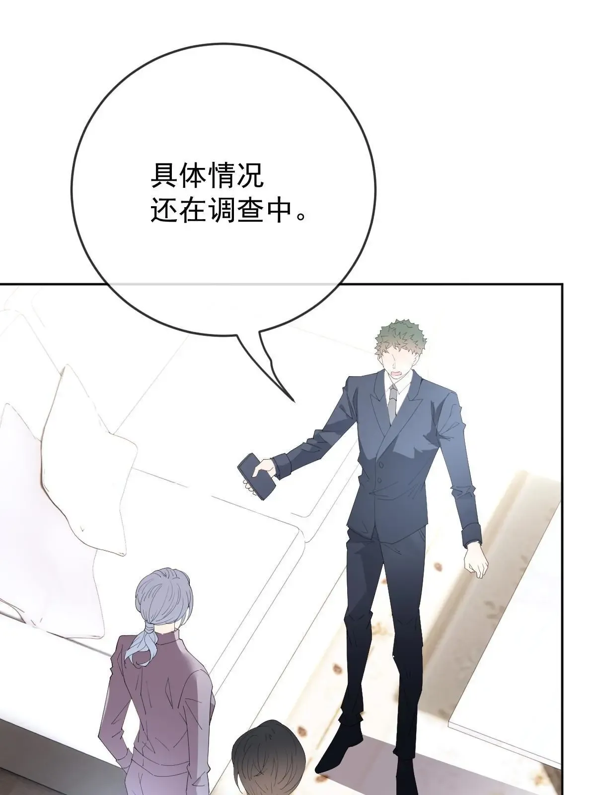 第二百三十七话 我护你平安39
