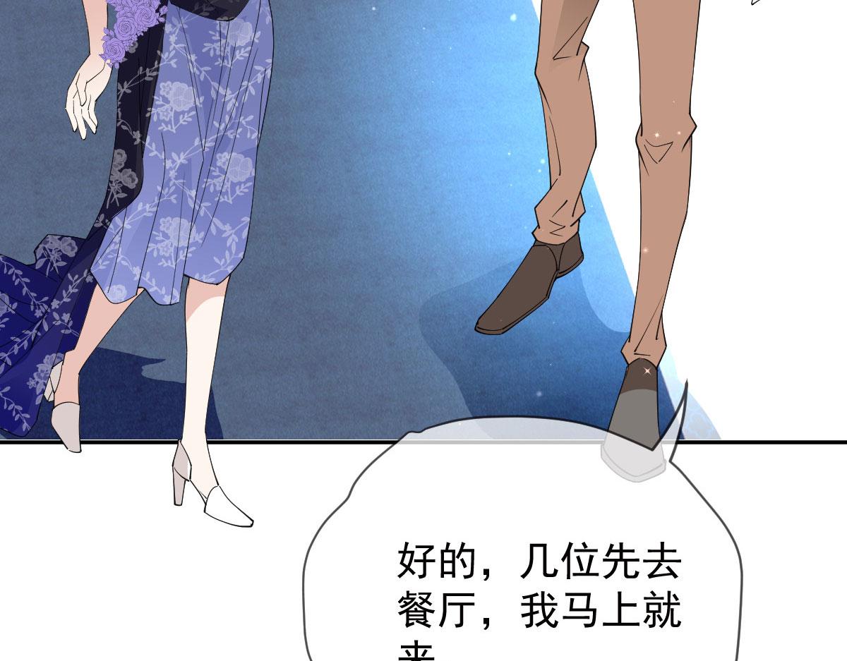 第二百二十九话 表示诚意35