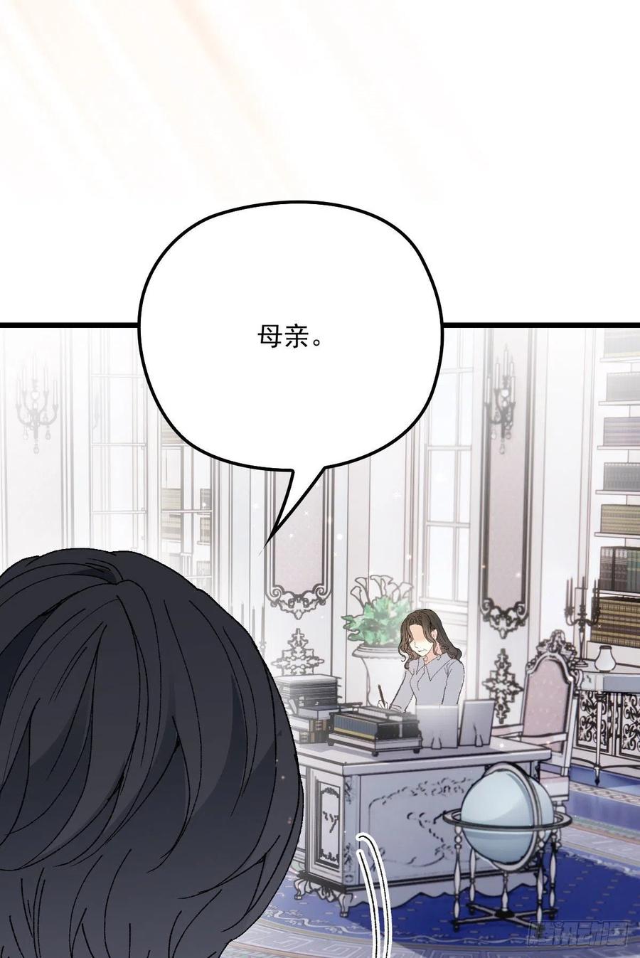 第一百三十四话 有了媳妇忘了娘16