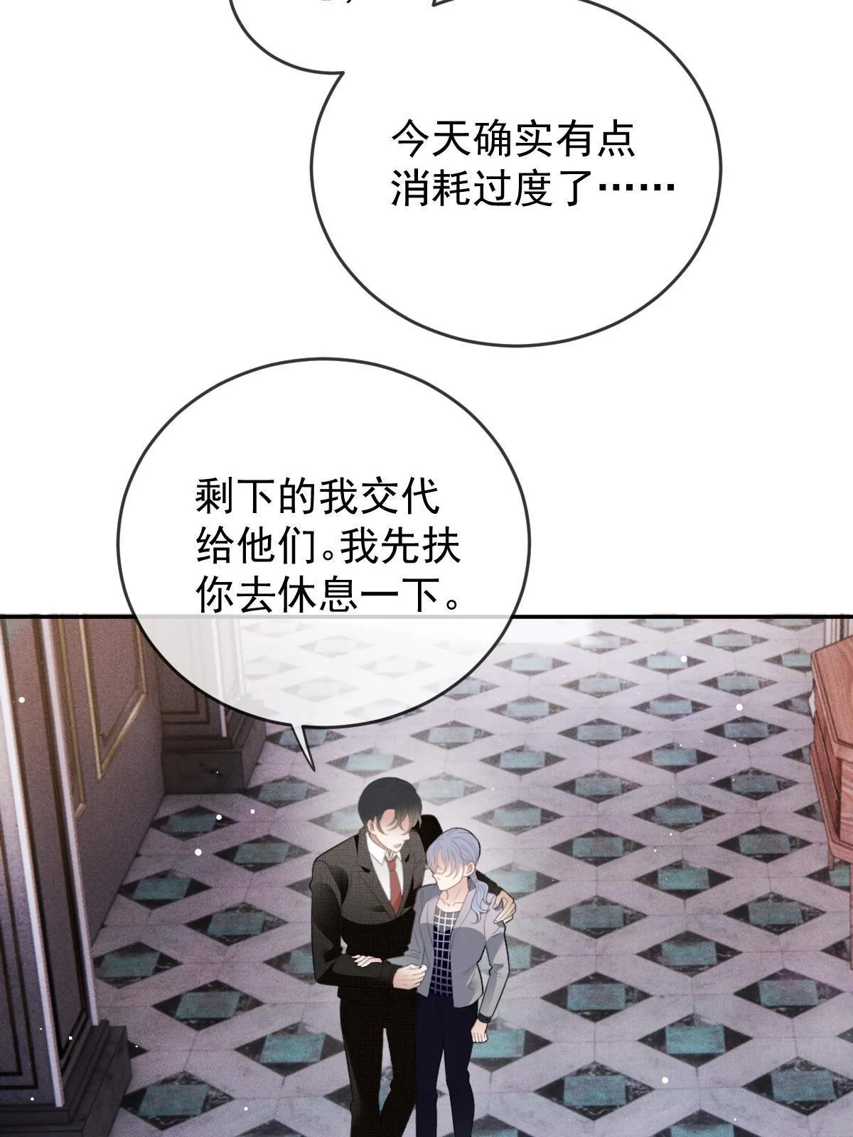 第二百三十六话 让她去死53