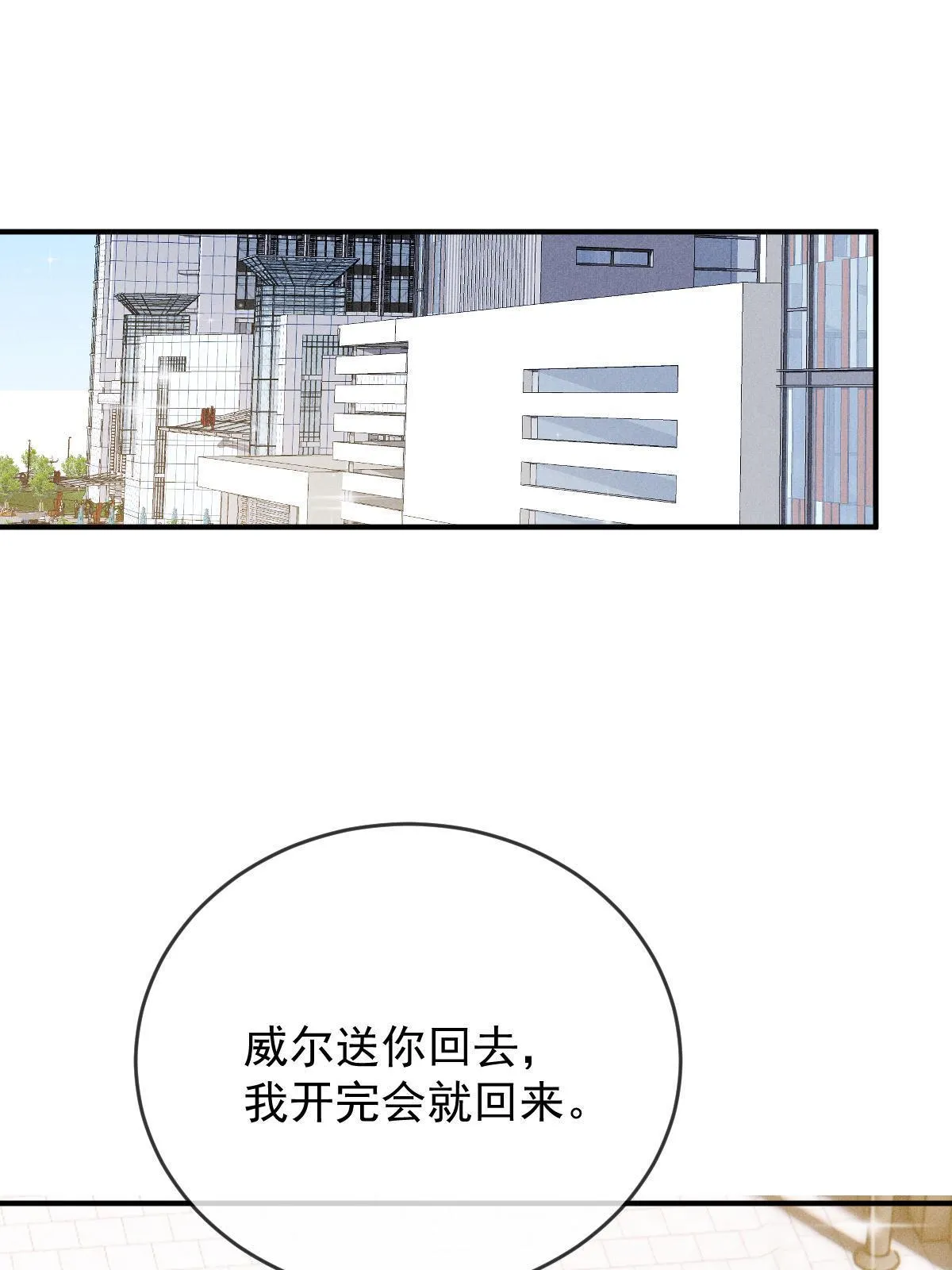 第二百四十八话 又见面啦！20