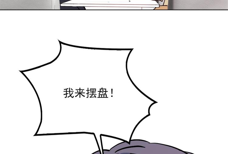 第二十四话 大小棋手124