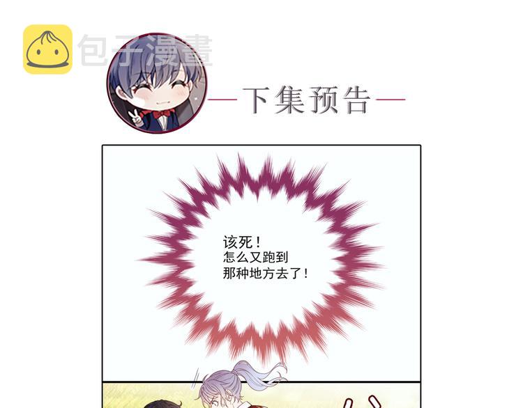 第二十七话 幕后黑手125