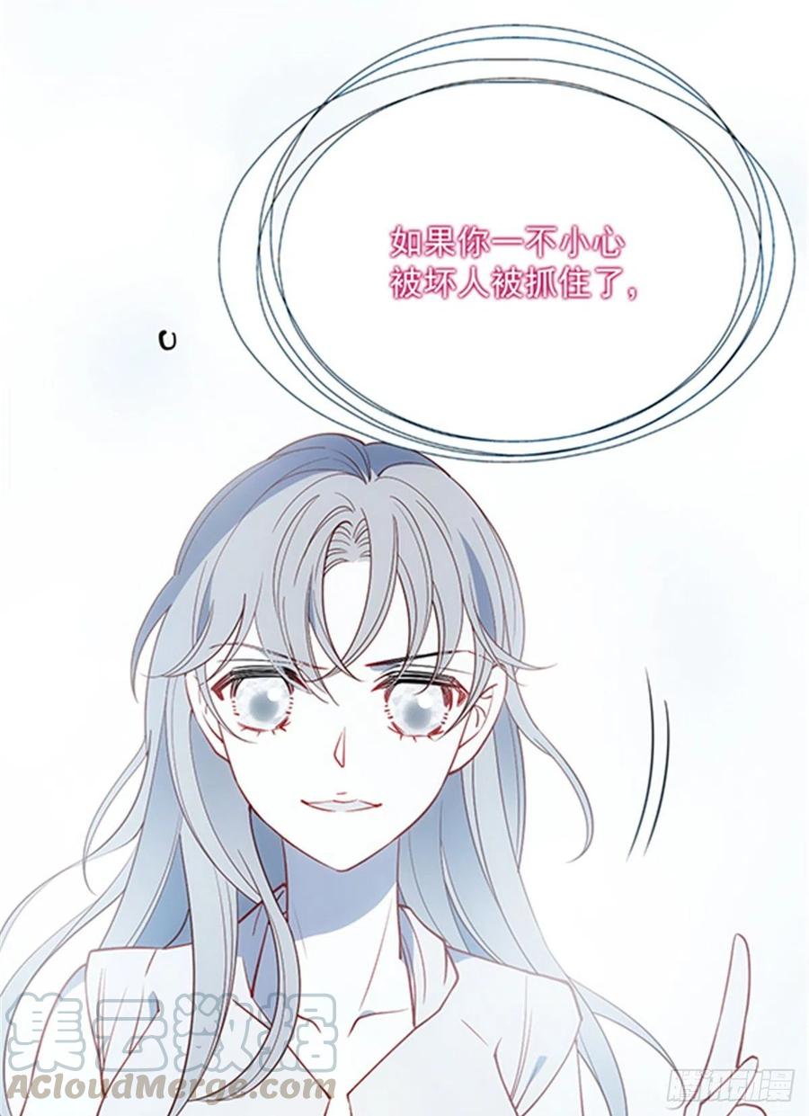 第七十九话 智斗歹徒32