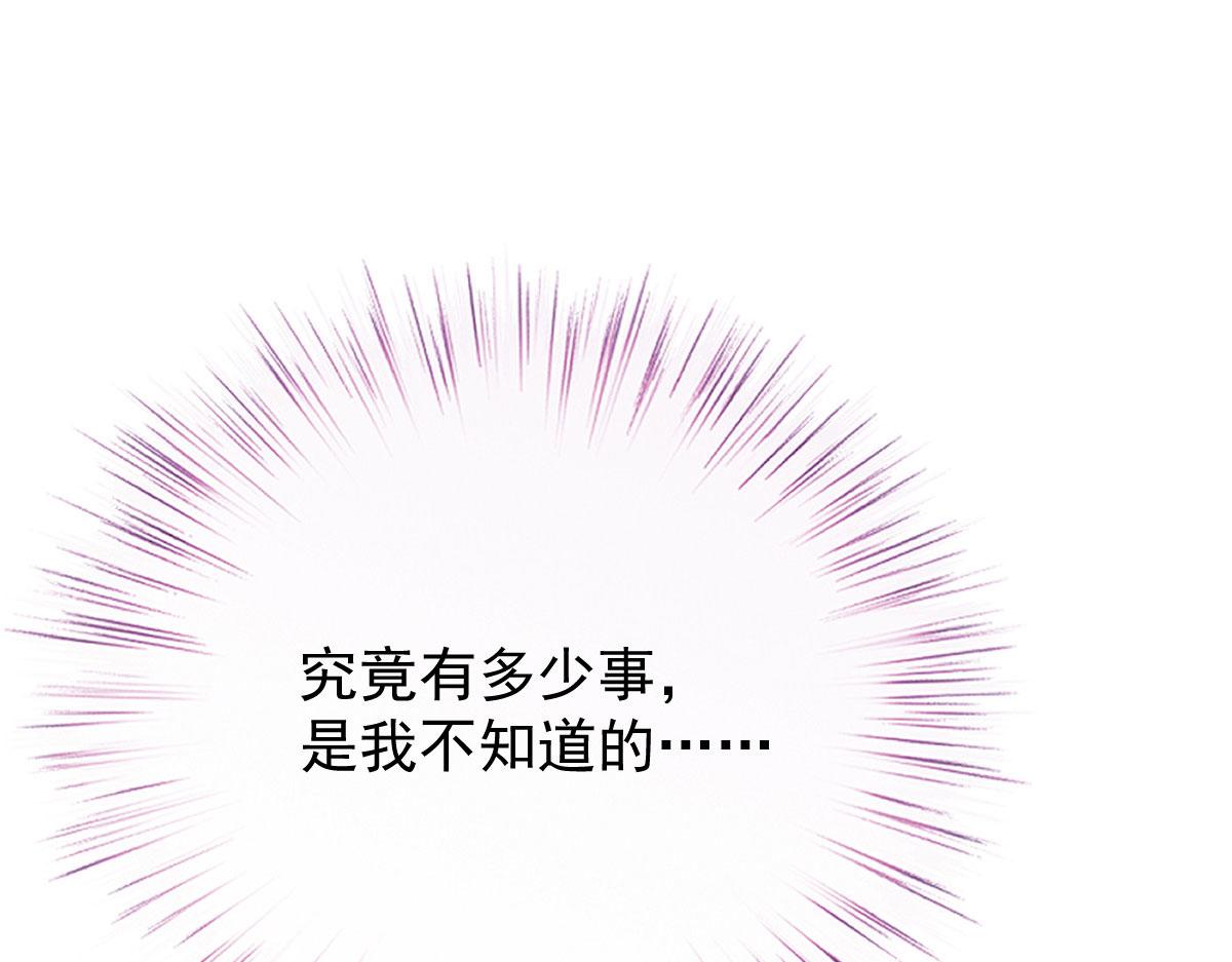 一百九十二 为我做最后一件事77