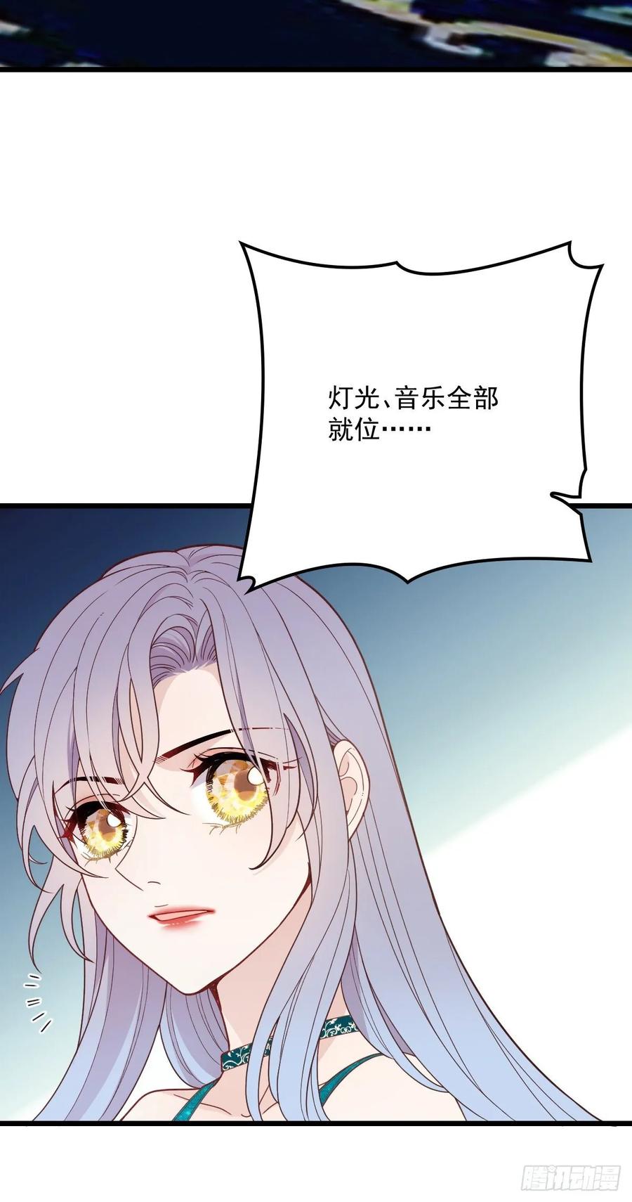 第四十五话 惊鸿一瞥22