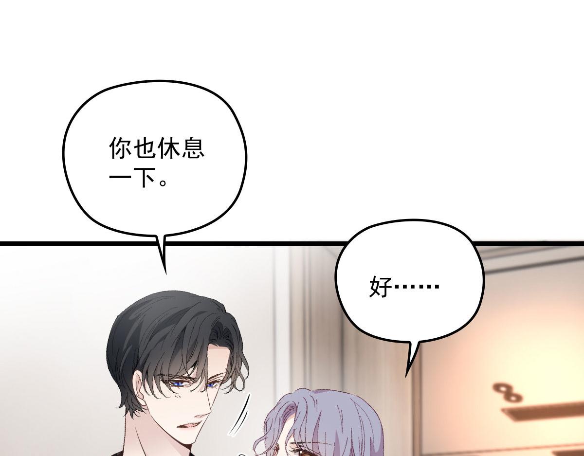 第一百六十话 他也可以多个舅舅75