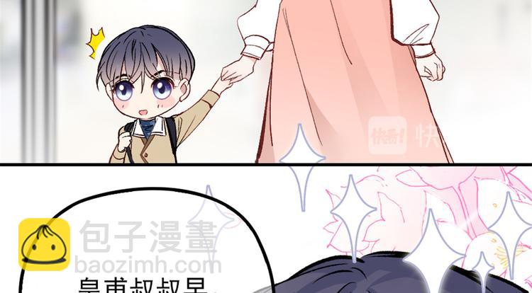 第二十三话 咬死不认68