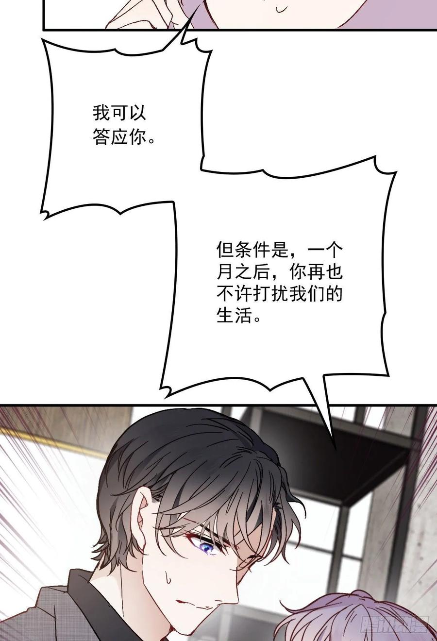 第三十八话 健身教练5