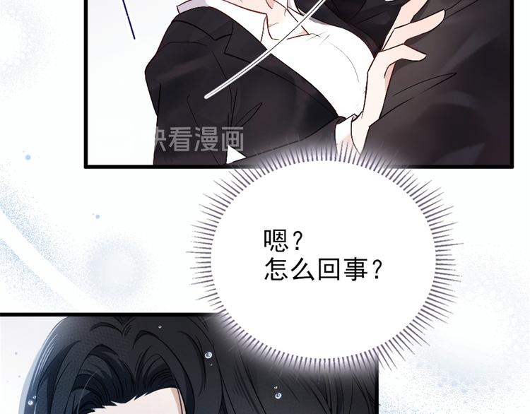 第九话 何以不相认31