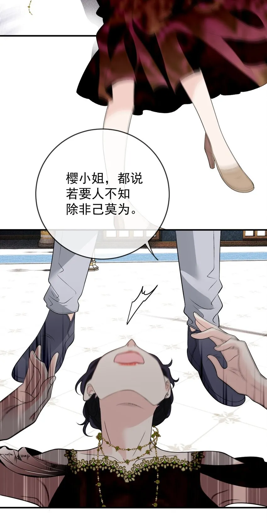 254 承担后果的时刻9